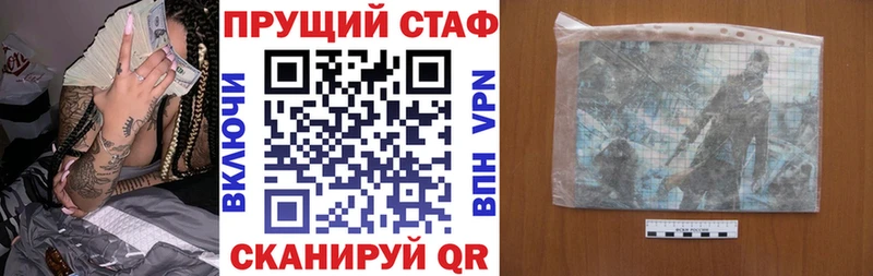 ГАШИШ Ильский