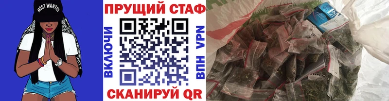 Купить МАРИХУАНА  Псилоцибиновые грибы  ГАШ  МЕФ  Cocaine  Ильский