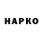 Марки N-bome 1,8мг JF Beaudin