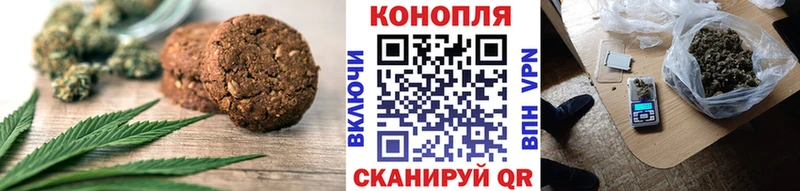 Cannafood конопля Ильский