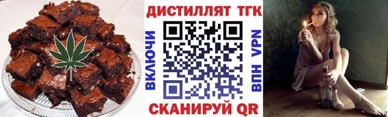 Купить где  Ильский  Печенье с ТГК конопля 