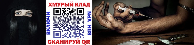 Купить  Ильский  ГЕРОИН белый 