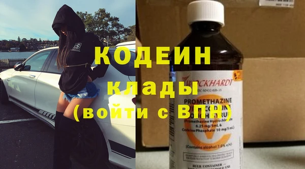 марки nbome Пестово