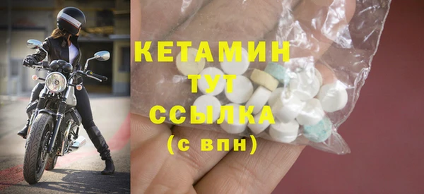 марки nbome Пестово