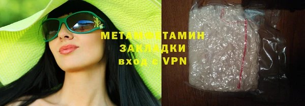 соль курить ск Пересвет