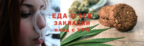 соль курить ск Пересвет