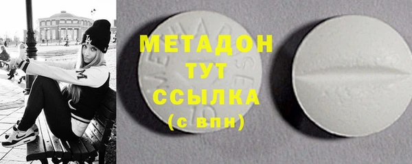 марки nbome Пестово