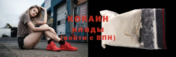 марки nbome Пестово