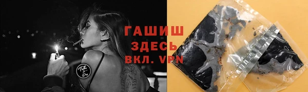соль курить ск Пересвет