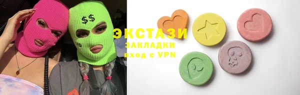 ALPHA-PVP Покачи