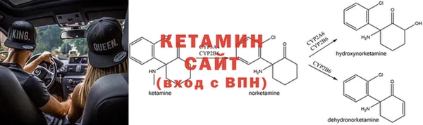 соль курить ск Пересвет