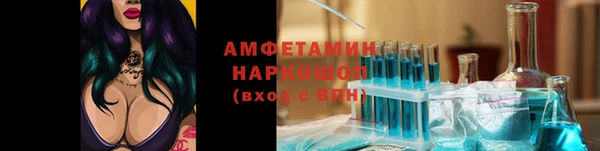 ALPHA-PVP Покачи