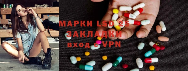 ALPHA-PVP Покачи