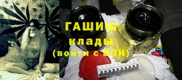 соль курить ск Пересвет