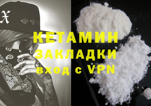 соль курить ск Пересвет