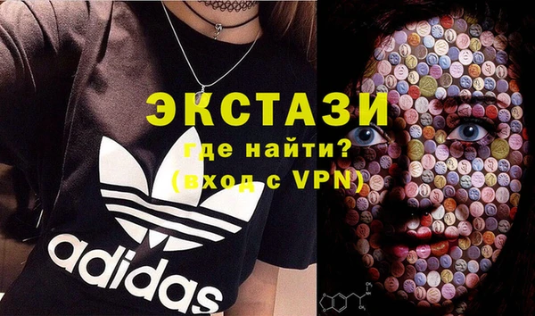 метамфетамин Покровск