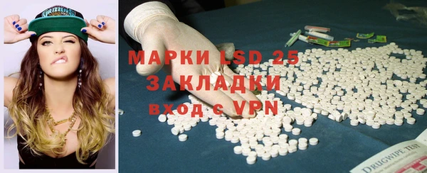 метамфетамин Покровск