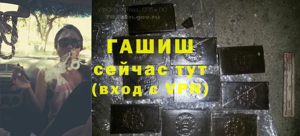метамфетамин Покровск