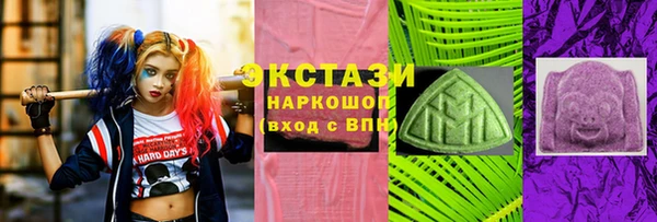 соль курить ск Пересвет