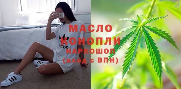 соль курить ск Пересвет
