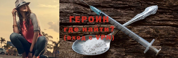 метамфетамин Покровск