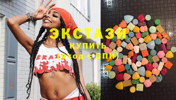 метамфетамин Покровск
