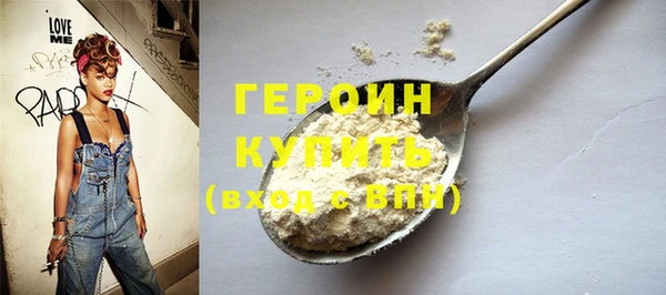 метамфетамин Покровск