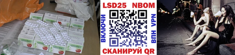 Купить закладки  Ильский  ЛСД экстази ecstasy 