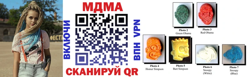 МДМА VHQ  Купить  Ильский 