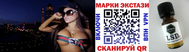 Марки N-bome 1500мкг  Купить где  Ильский 