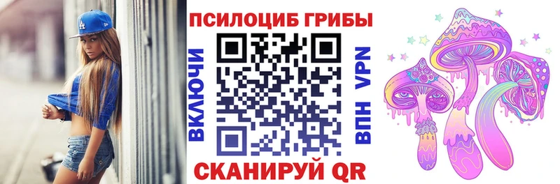 Псилоцибиновые грибы мухоморы Ильский