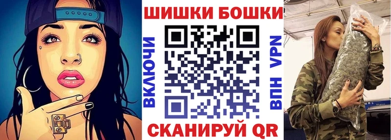 Купить закладки  Ильский  Шишки марихуана индика 